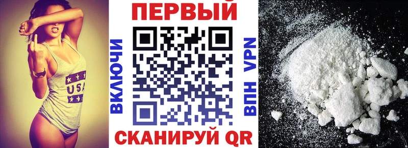 это какой сайт  Абакан  Амфетамин 97% 