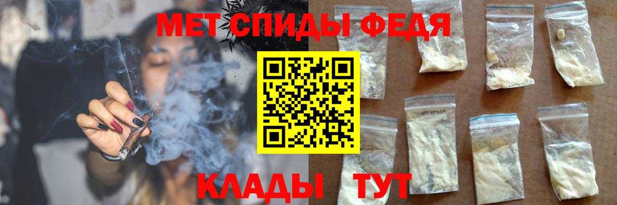 АМФЕТАМИН 97%  АМФ  Амфетамин  Абакан 