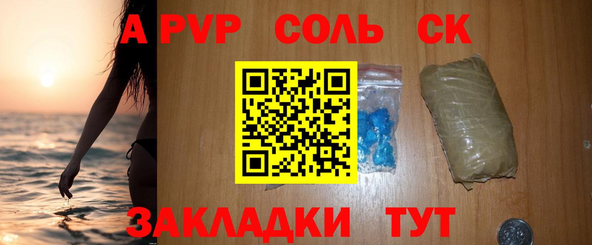 APVP Crystall  дарнет шоп  Абакан  Alpha PVP VHQ  Альфа ПВП мука 