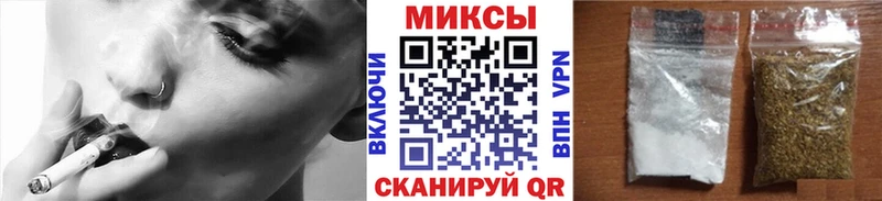 наркотики Абакан Бутират GHB