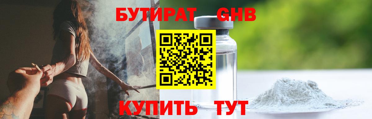 ГАШ  Кокаин  Cocaine  Лсд 25  Абакан  АМФ   МАРИХУАНА  Мефедрон кристаллы  Меф кристаллы  MDMA 