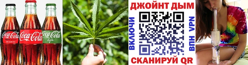 Печенье с ТГК марихуана  Абакан 