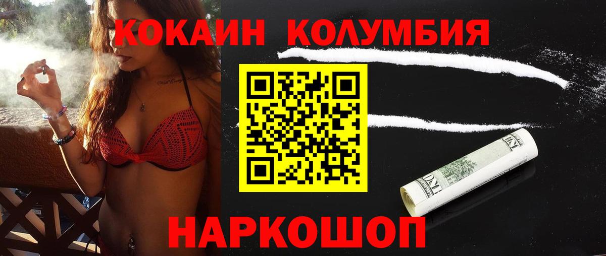Марихуана  APVP СК кристаллы  МЕФ кристаллы  Меф МЯУ МЯУ  Абакан  Вход с VPN 