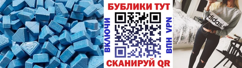 купить  цена  Абакан  ЭКСТАЗИ 280мг 