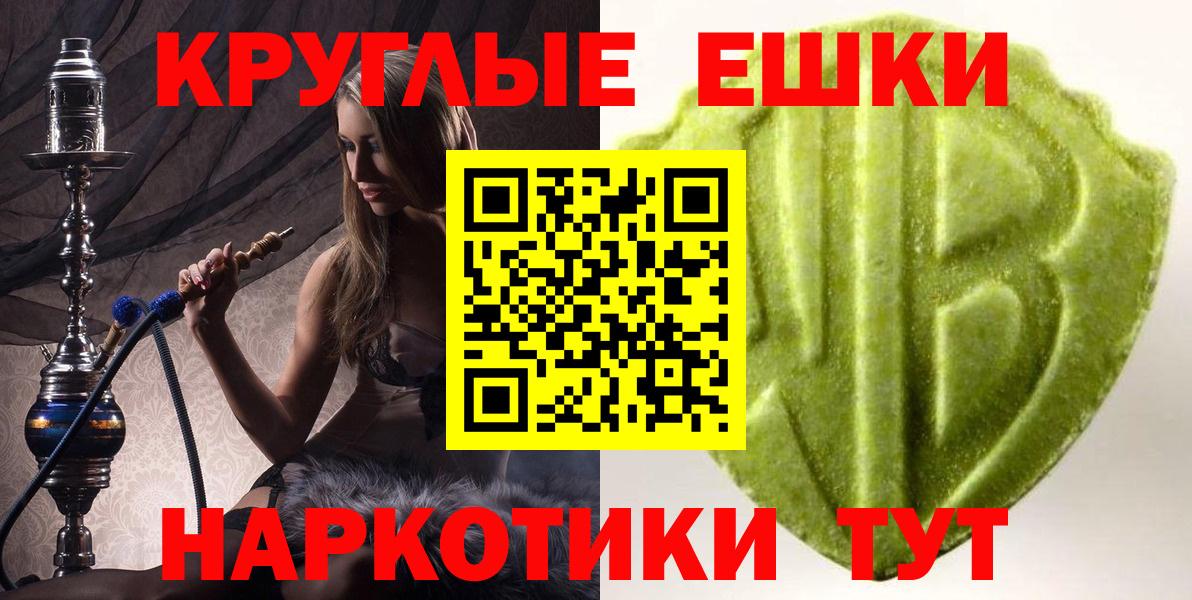 Экстази Дубай  Экстази Punisher  Вход с VPN  Абакан 