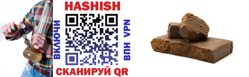 Гашиш Cannabis  Абакан 