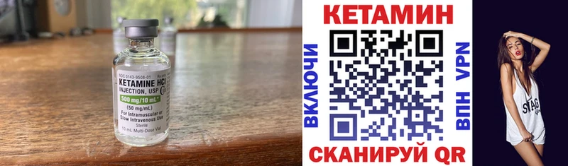 что такое   Абакан  сайты даркнета Telegram  КЕТАМИН VHQ 