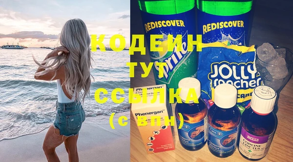 амфетамин Куйбышев