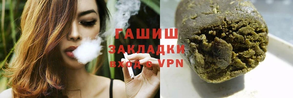 синтетический гашиш Красноперекопск