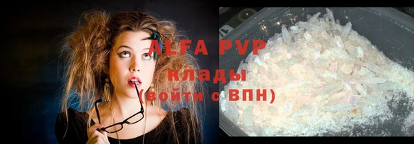 метамфетамин Кукмор
