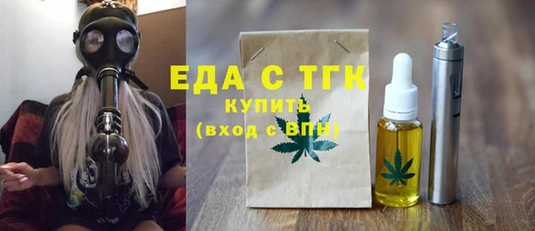 амфетамин Куйбышев