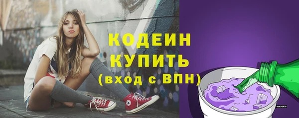 амфетамин Куйбышев