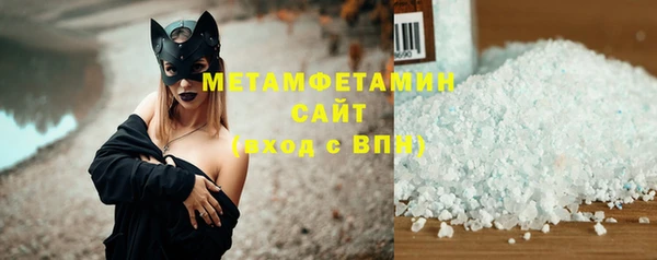 метамфетамин Кукмор