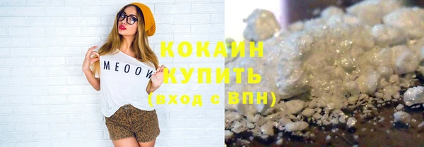 метамфетамин Кукмор