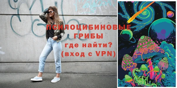 амфетамин Куйбышев
