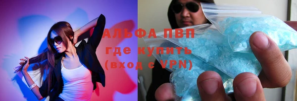 амфетамин Куйбышев
