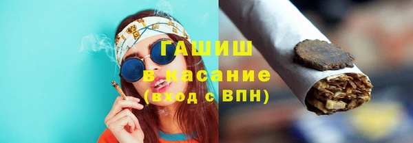 амфетамин Куйбышев