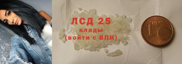 амфетамин Куйбышев
