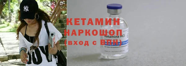 амфетамин Куйбышев