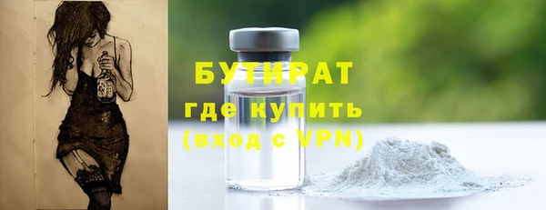 амфетамин Куйбышев