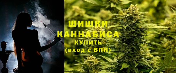 амфетамин Куйбышев