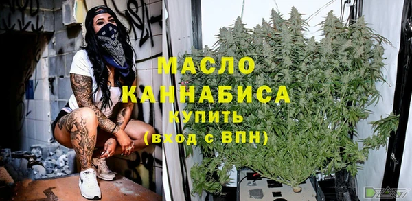 амфетамин Куйбышев