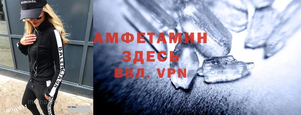 метамфетамин Кукмор