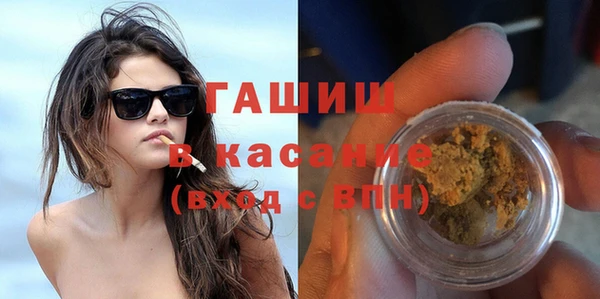 амфетамин Куйбышев