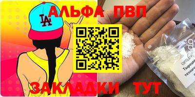 прущий лед Азнакаево