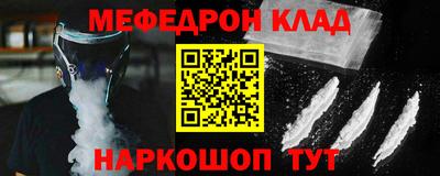 эйфоретик Абакан