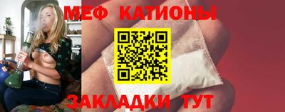 прущая мука Абакан