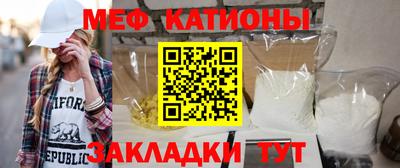 прущий лед Азнакаево