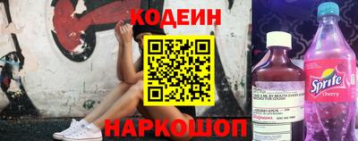 эйфоретик Абакан