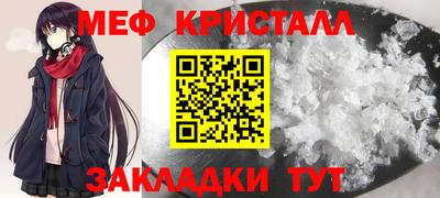 прущий лед Азнакаево