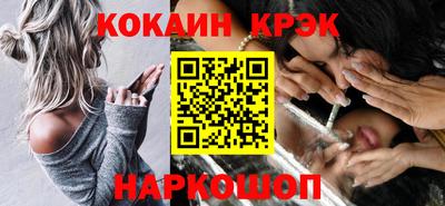 прущий лед Азнакаево