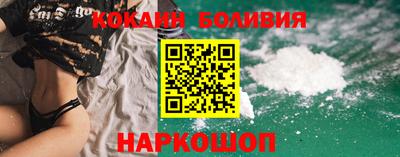 прущая мука Абакан