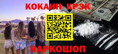 прущий лед Азнакаево
