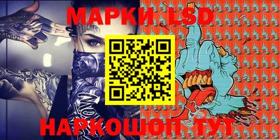 эйфоретик Абакан