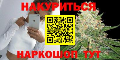 прущая мука Абакан