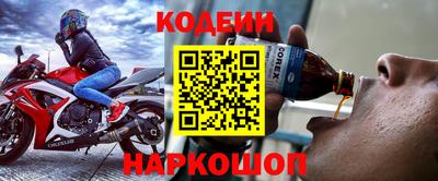 прущая мука Абакан