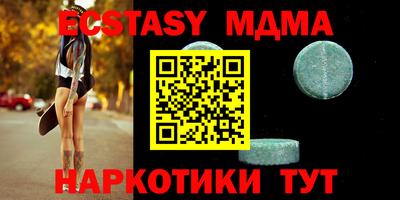 амфетамин Балашиха