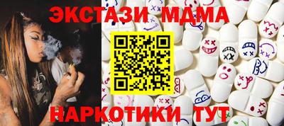 стаф Абинск