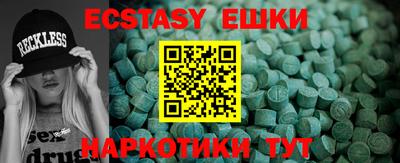 прущий лед Азнакаево
