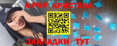 прущая мука Абакан
