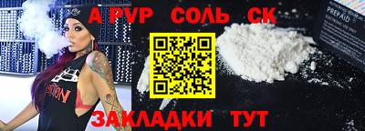 jwh Балаково