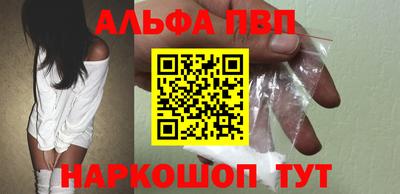 прущий лед Азнакаево