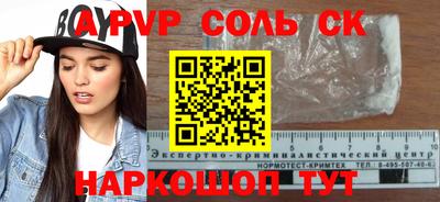 прущий лед Азнакаево