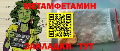 прущая мука Абакан