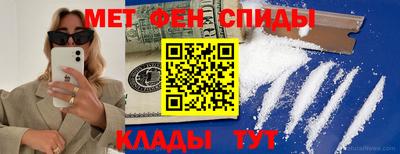 прущая мука Абакан