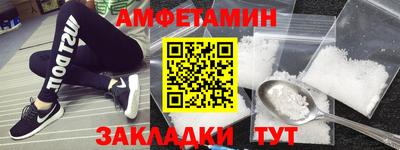 прущий лед Азнакаево